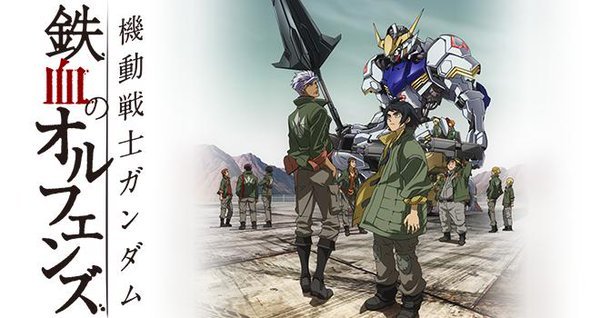 Situs Penyedia Anime Mobile Suit Gundam Lengkap